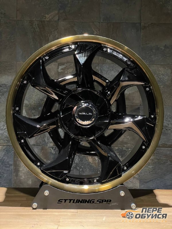 Диски Replica ST 1193    