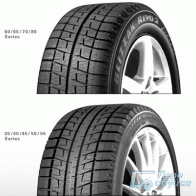 Фото Bridgestone Blizzak Revo 2
 Открывается в новом окне