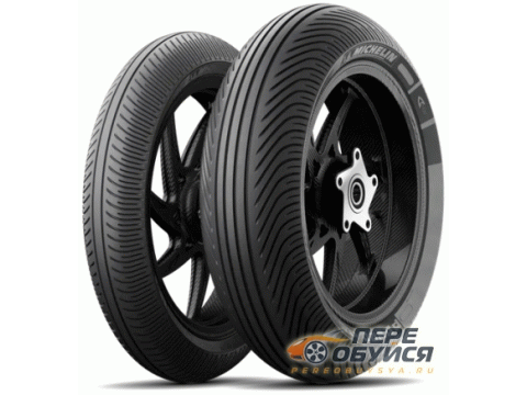Резина на квадрик Michelin Power_Rain